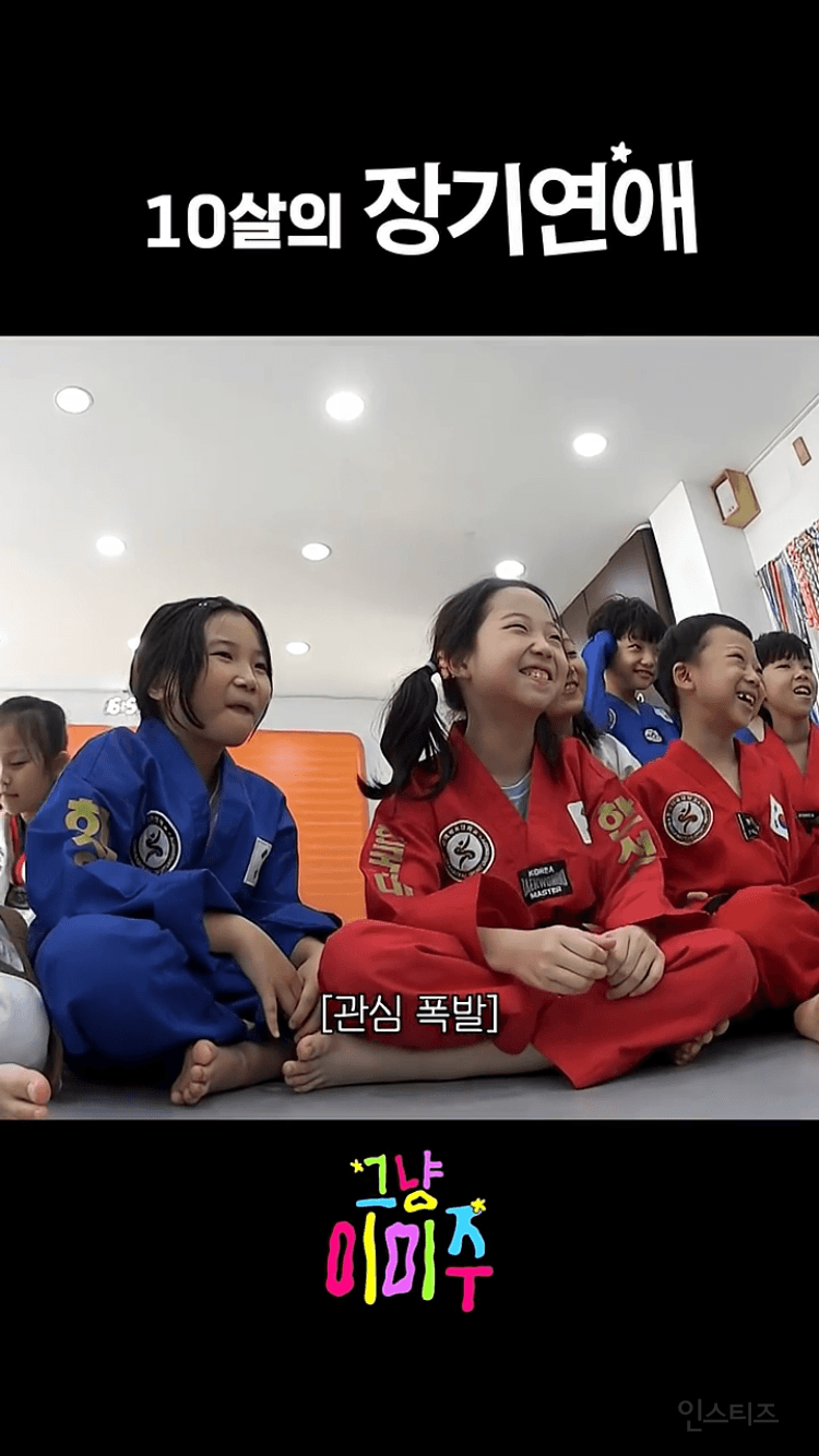 10살의 장기연애 커플 (깜찍함 주의) | 인스티즈