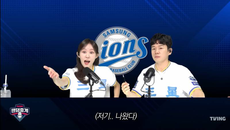 [잡담] 솔직히 이정도면 투수 수납하는게 맞지 않음? | 인스티즈