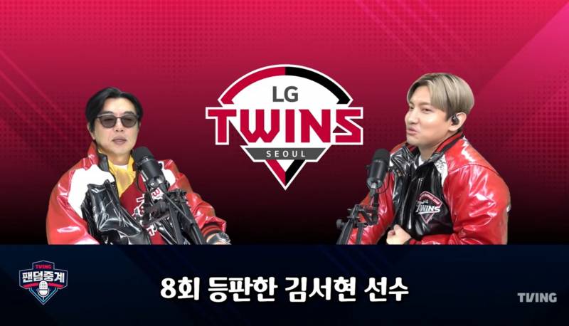 [잡담] 솔직히 이정도면 투수 수납하는게 맞지 않음? | 인스티즈