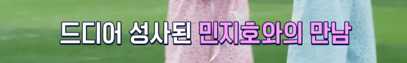 여자가 첫눈에 반하면 나오는 표정.twt | 인스티즈