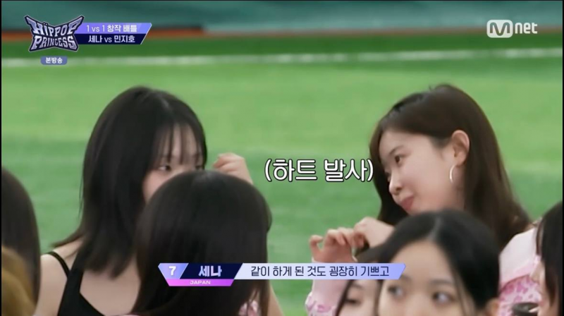 여자가 첫눈에 반하면 나오는 표정.twt | 인스티즈