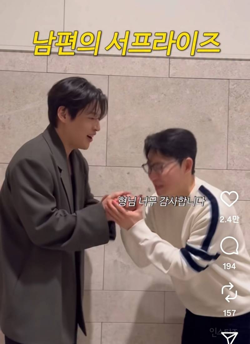 결국 최애까지 제쳐버린 차은우.jpg | 인스티즈