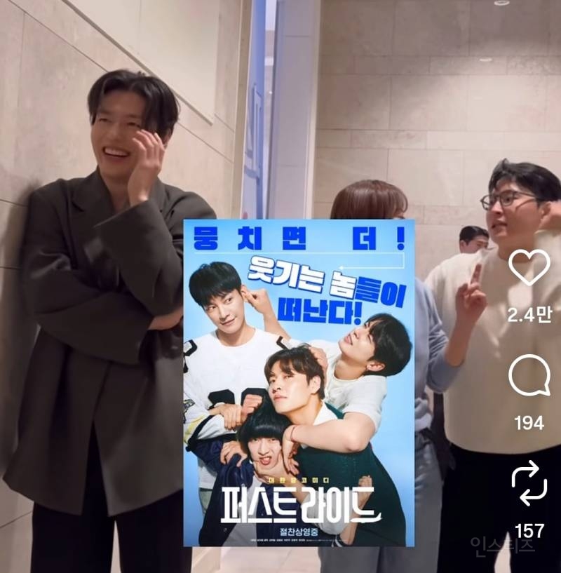 결국 최애까지 제쳐버린 차은우.jpg | 인스티즈