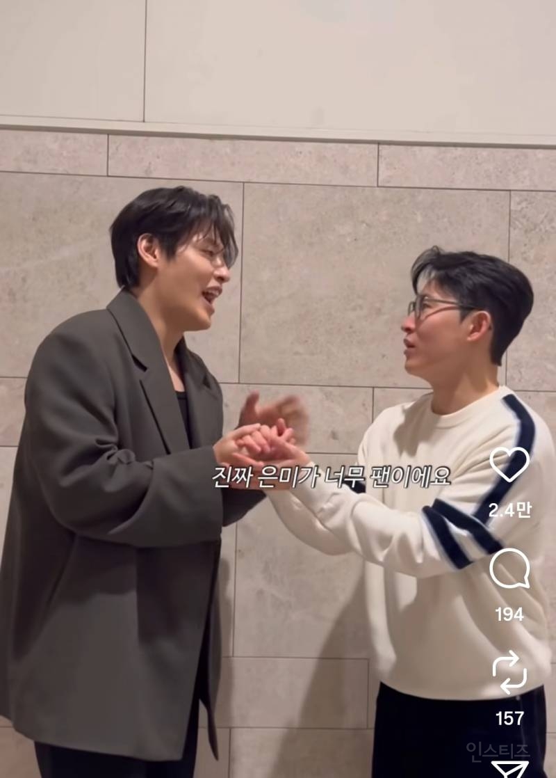 결국 최애까지 제쳐버린 차은우.jpg | 인스티즈