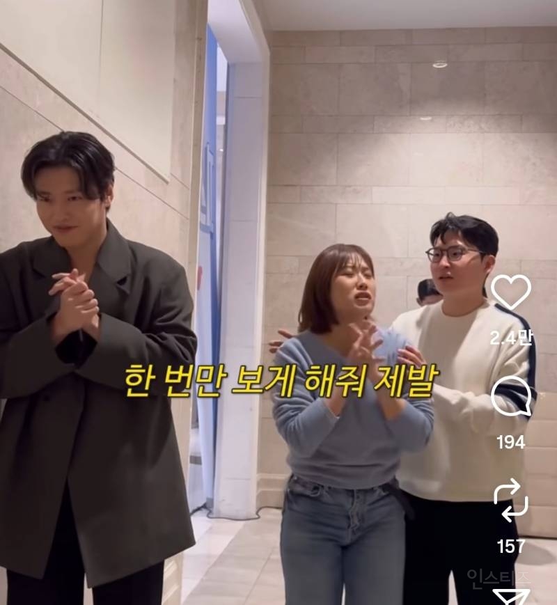 결국 최애까지 제쳐버린 차은우.jpg | 인스티즈