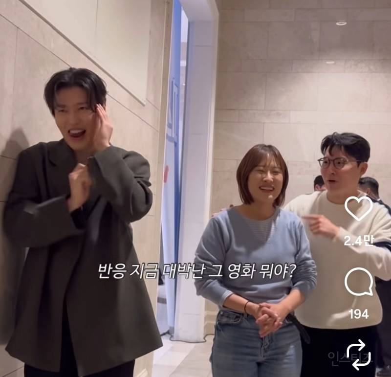 결국 최애까지 제쳐버린 차은우.jpg | 인스티즈