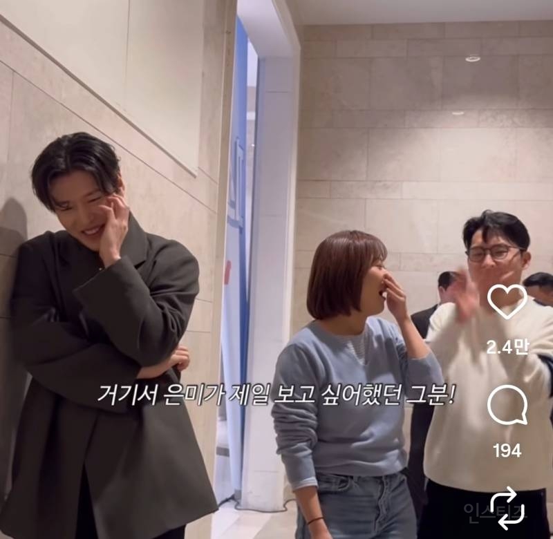 결국 최애까지 제쳐버린 차은우.jpg | 인스티즈