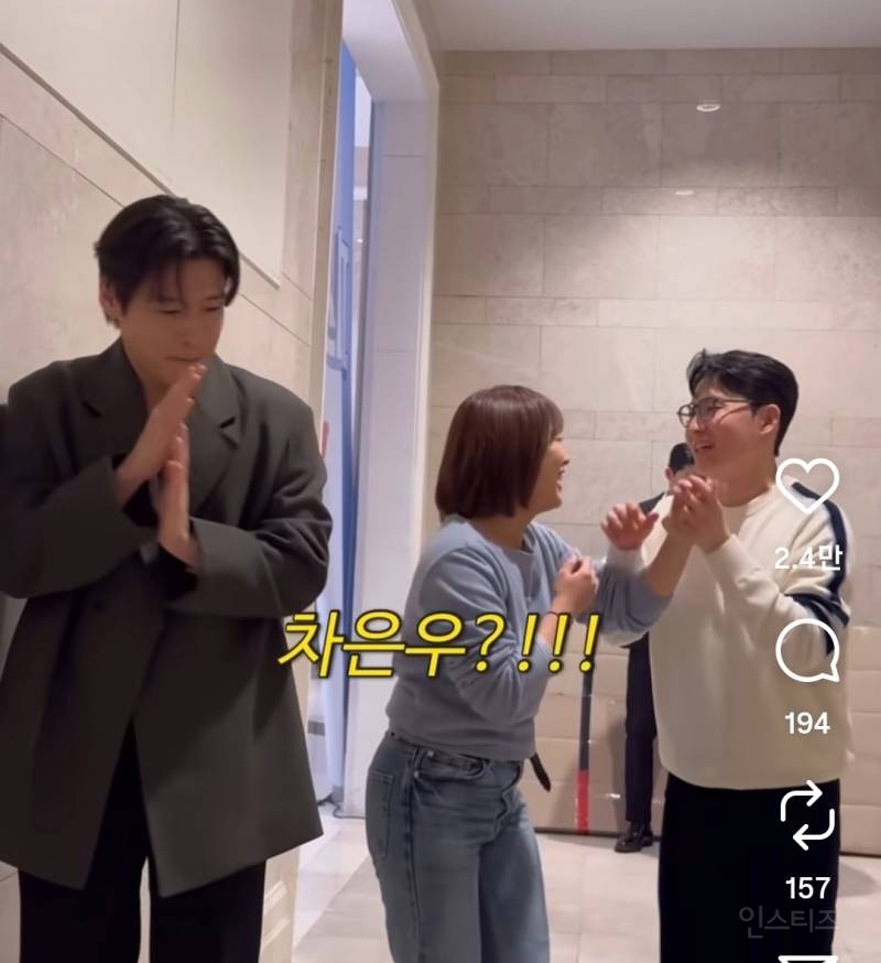 결국 최애까지 제쳐버린 차은우.jpg | 인스티즈