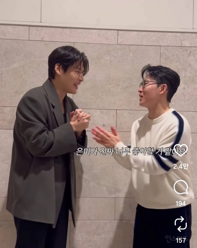 결국 최애까지 제쳐버린 차은우.jpg | 인스티즈