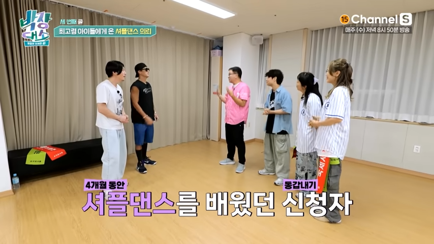 [잡담] 아이돌 했던 사람들은 몸 쓰는 게 진짜 다른 듯 | 인스티즈