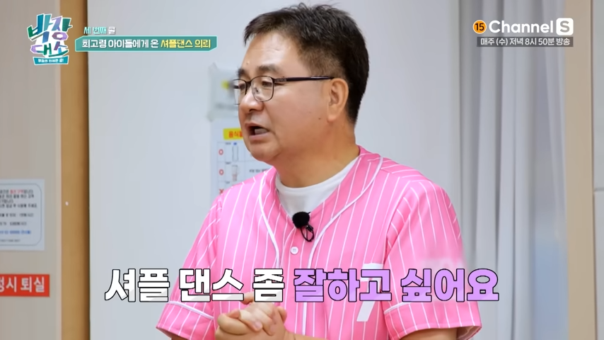 [잡담] 아이돌 했던 사람들은 몸 쓰는 게 진짜 다른 듯 | 인스티즈