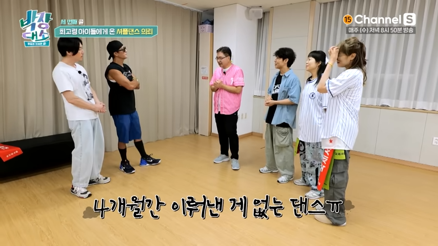 [잡담] 아이돌 했던 사람들은 몸 쓰는 게 진짜 다른 듯 | 인스티즈