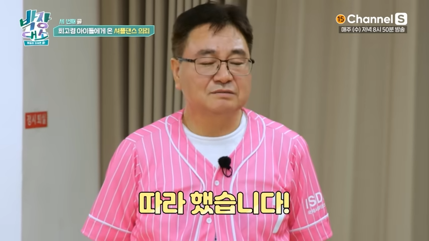 [잡담] 아이돌 했던 사람들은 몸 쓰는 게 진짜 다른 듯 | 인스티즈