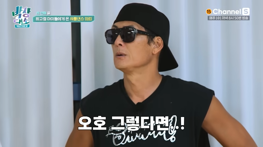 [잡담] 아이돌 했던 사람들은 몸 쓰는 게 진짜 다른 듯 | 인스티즈