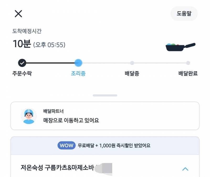 [잡담] 허걱슨!! | 인스티즈