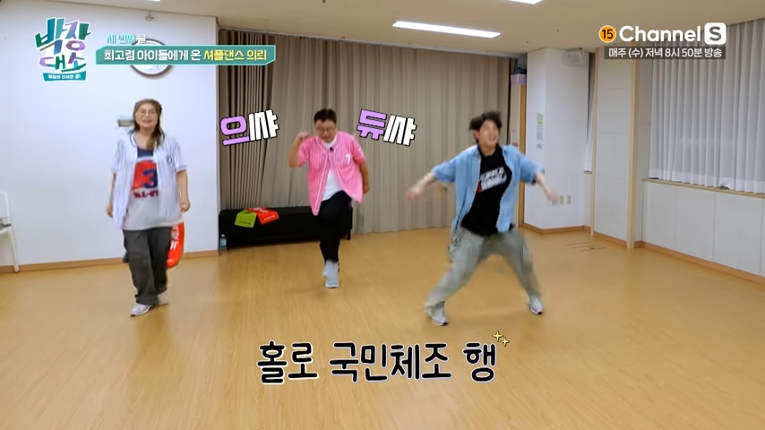 [잡담] 아이돌 했던 사람들은 몸 쓰는 게 진짜 다른 듯 | 인스티즈