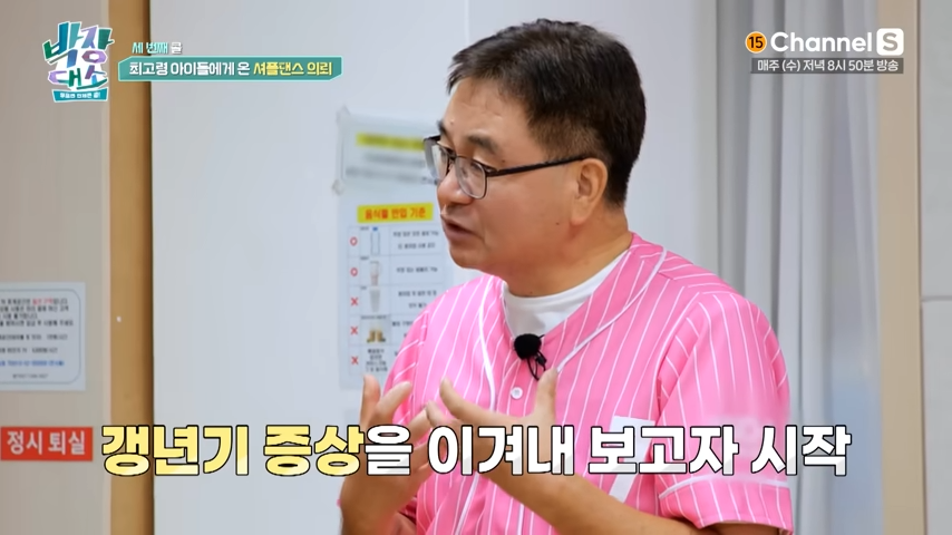 [잡담] 아이돌 했던 사람들은 몸 쓰는 게 진짜 다른 듯 | 인스티즈