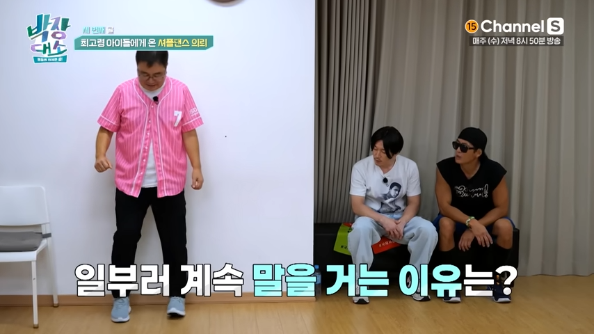 [잡담] 아이돌 했던 사람들은 몸 쓰는 게 진짜 다른 듯 | 인스티즈