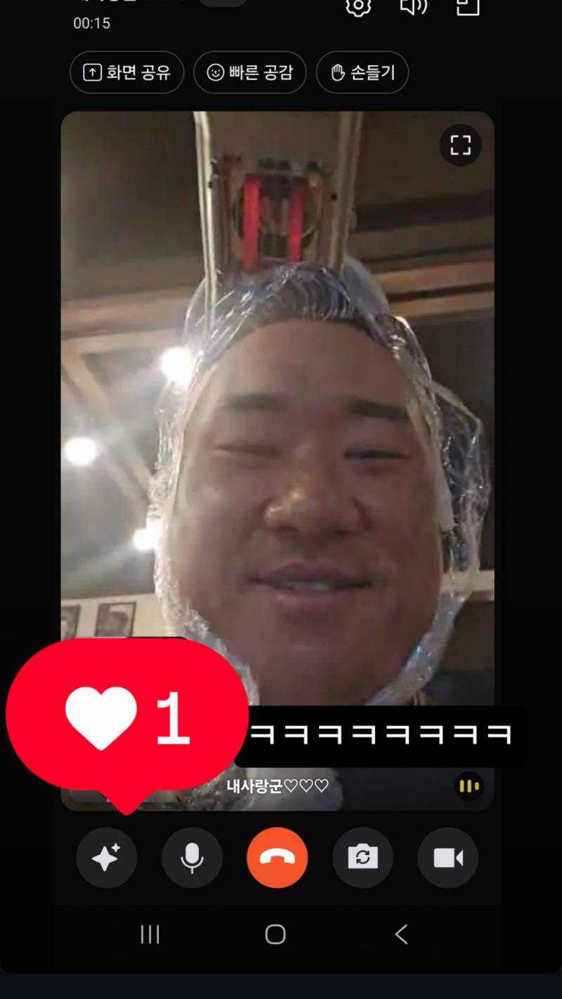 [잡담] 마마 기가막힌 머리를 하나보다 | 인스티즈