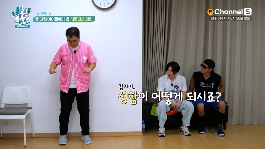 [잡담] 아이돌 했던 사람들은 몸 쓰는 게 진짜 다른 듯 | 인스티즈