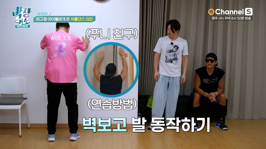 [잡담] 아이돌 했던 사람들은 몸 쓰는 게 진짜 다른 듯 | 인스티즈