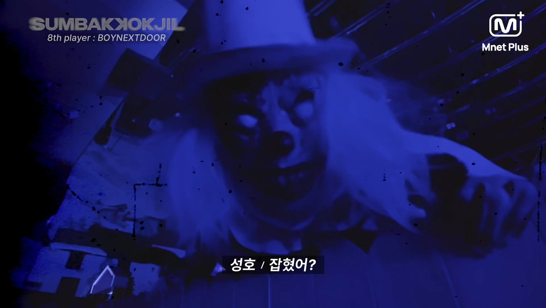 [잡담] 숨바꼭질 술래 얼굴 왜케 무서워 (사진주의) | 인스티즈
