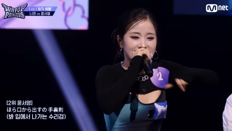 쇼미 나가야 하는데 걸그룹 서바로 잘못왔다는 래퍼들 | 인스티즈