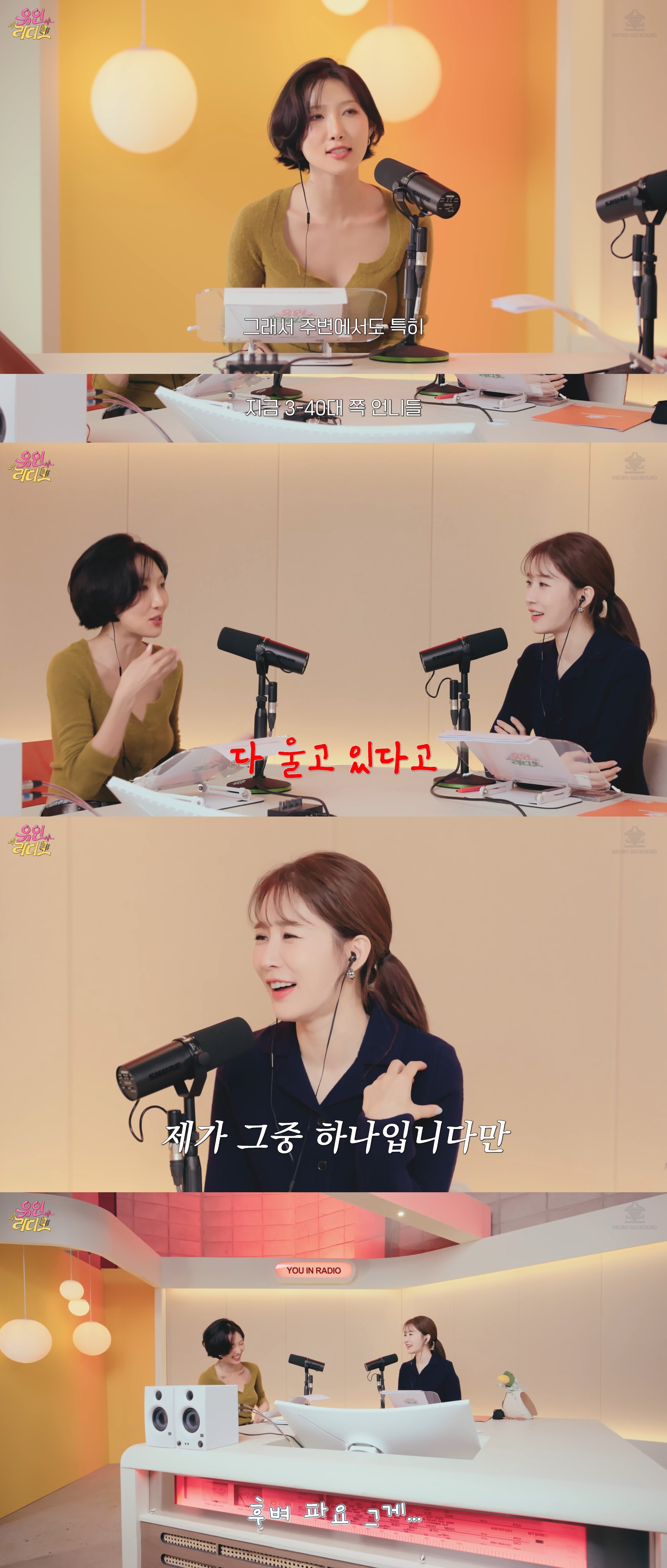 이번 솔로곡 Good Goodbye만 1년을 준비했다는 화사 | 인스티즈