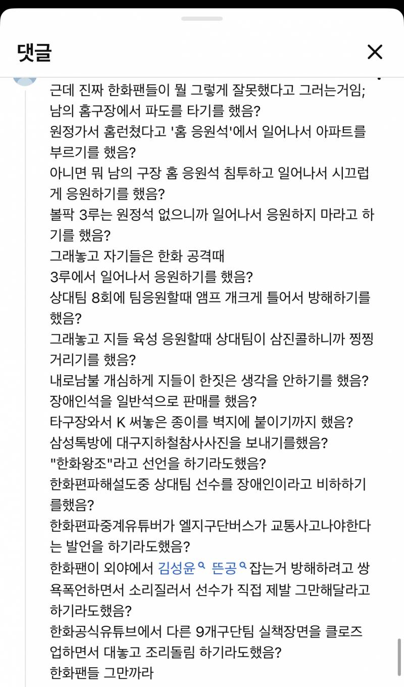 [잡담] 근데 이거 다 올해 일이야..? | 인스티즈