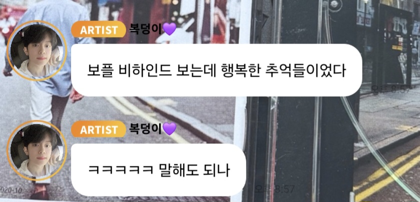 [잡담] 유강민 버블로 최종적으로 정신 죽음 | 인스티즈