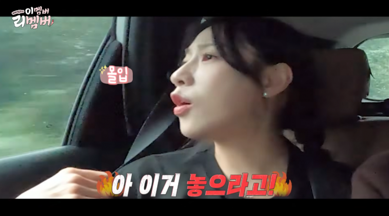 내향인은 타자마자 기절할 것 같은 에이핑크 차 | 인스티즈