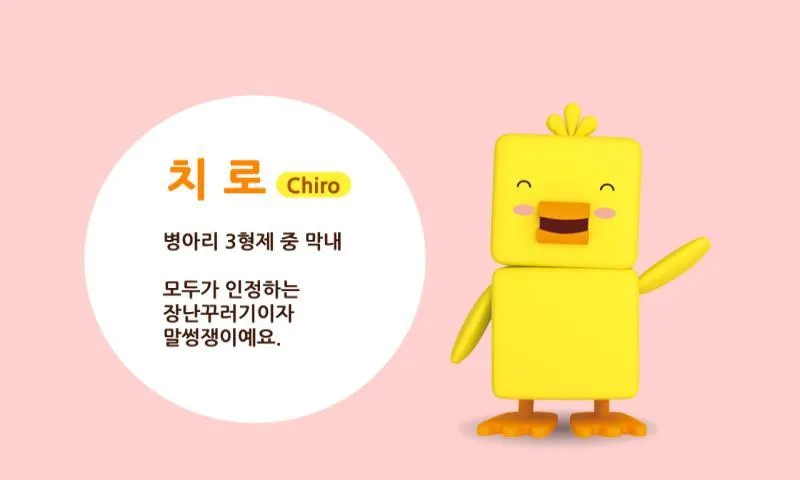 이 아이돌의 그림을 보고 정답을 맞춰보세요… | 인스티즈