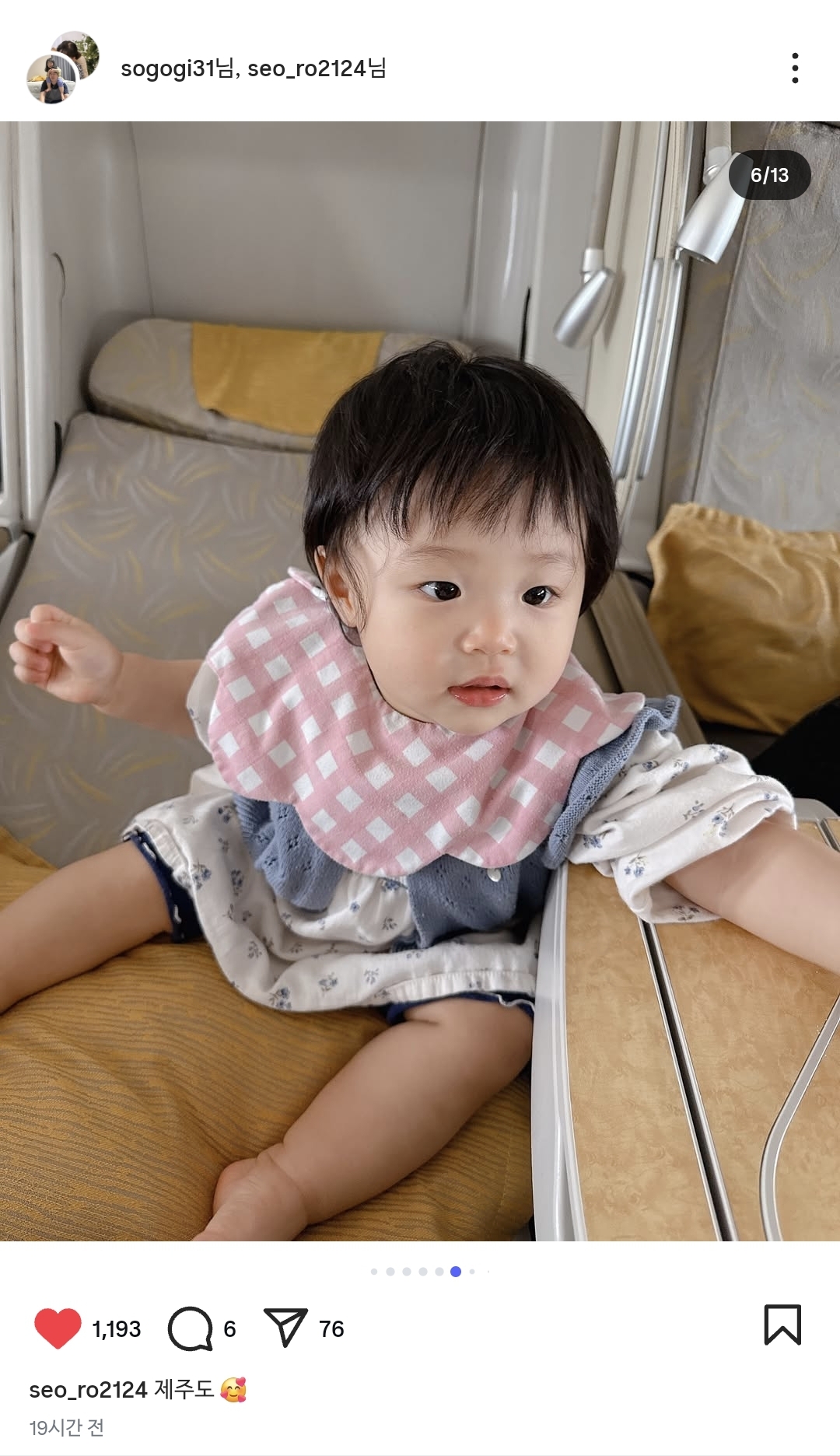 [잡담] 제발 제발 누나들 제발 우리 둘째 송아지 좀 봐 줘 너무 너무야 | 인스티즈