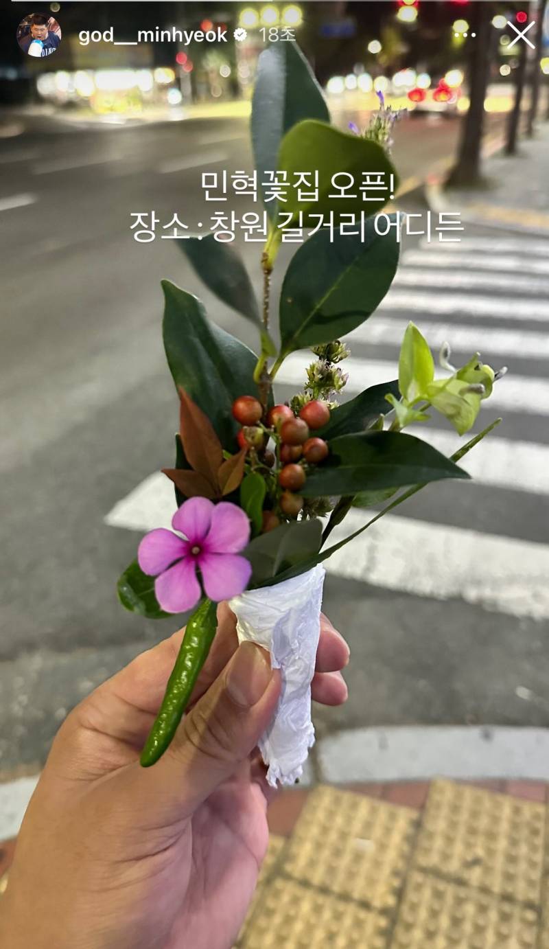 [잡담] 민혁이는 농부에..어부에..이젠 꽃집도 한다네 | 인스티즈