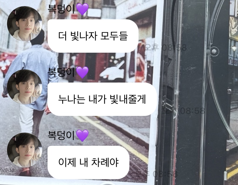 [잡담] 강민이 비하인드보고 버블 폭주한다 | 인스티즈