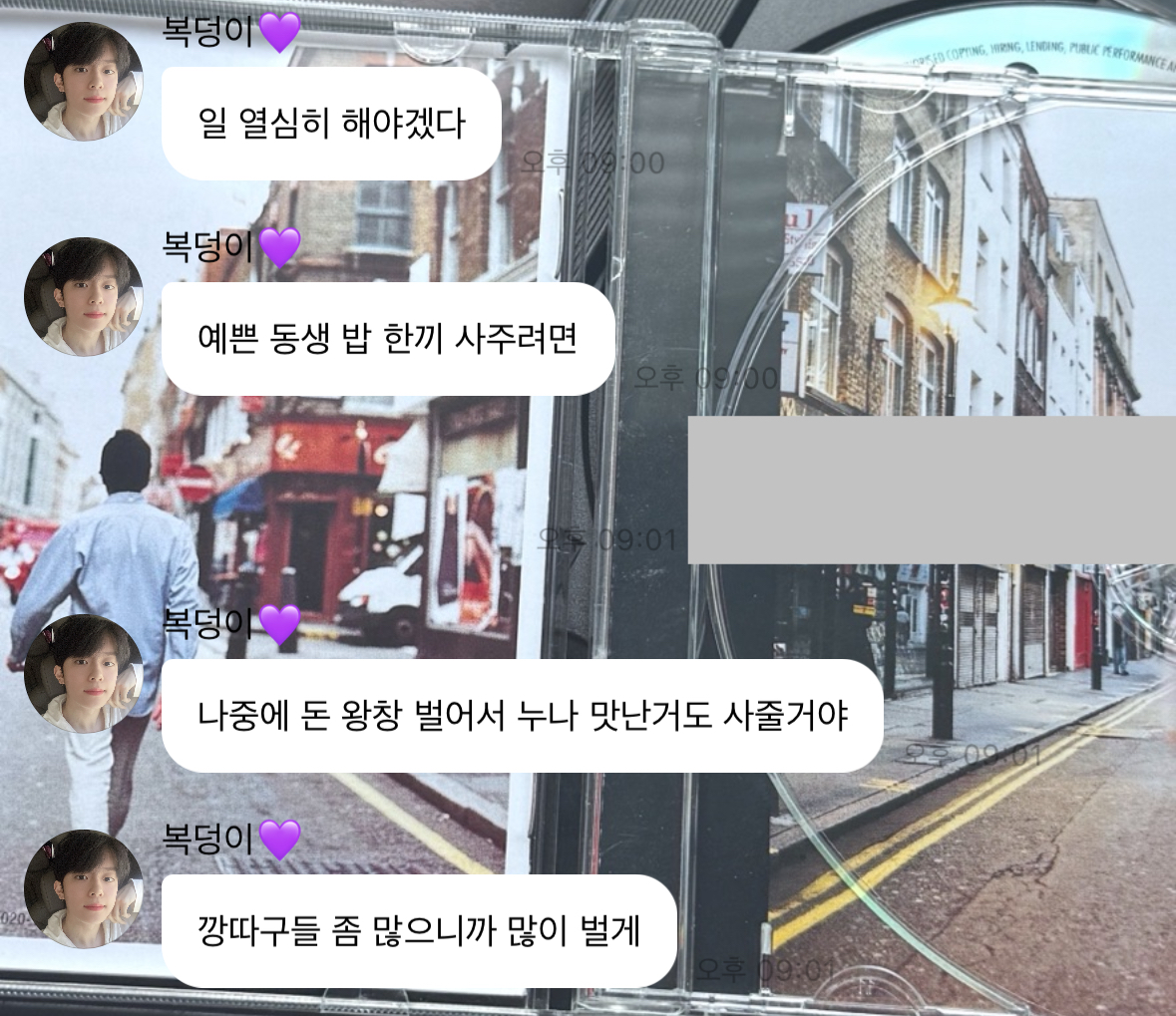 [잡담] 강민이 비하인드보고 버블 폭주한다 | 인스티즈