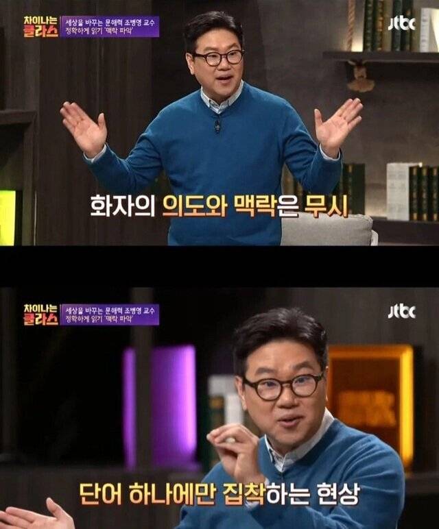 [잡담] 진심 요즘 커뮤 댓글 다 이럼 | 인스티즈