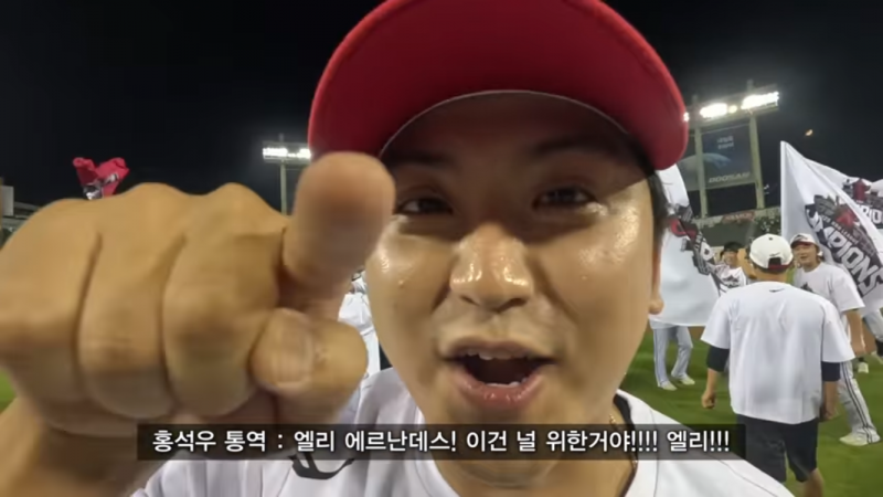 [잡담] 엘리야 우리 우승했다 | 인스티즈