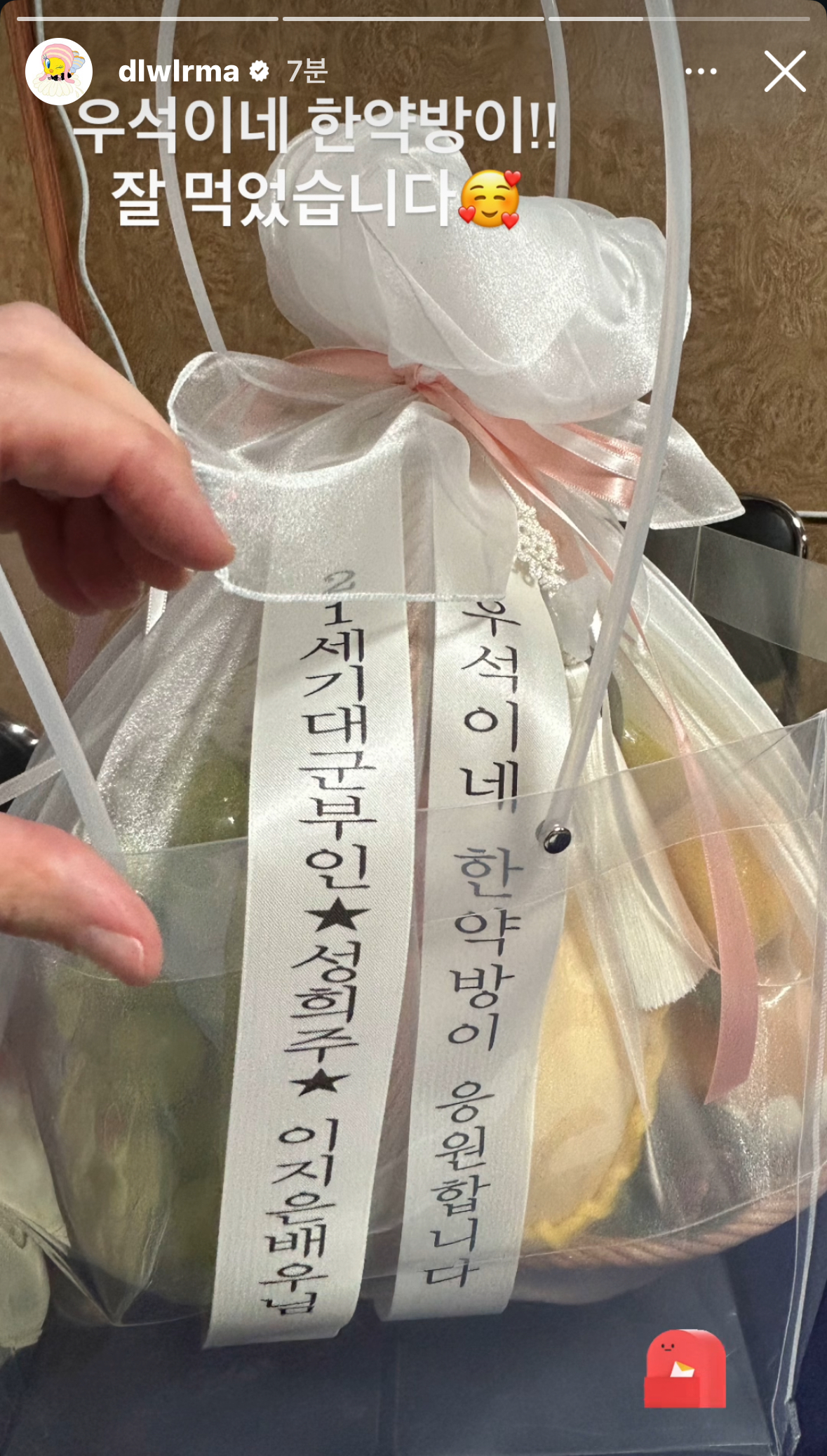 [잡담] 대군부인) 아이유 서폿 인증 하나씩 오류나는 거 너무 귀여웤ㅋㅋㅋ | 인스티즈