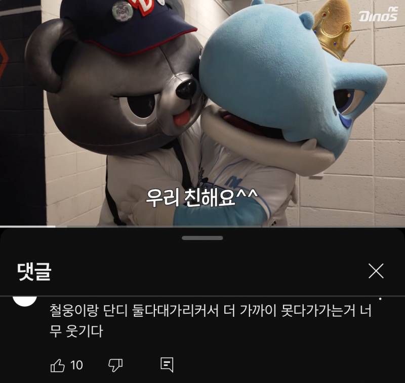 [잡담] 시즌 끝난 김에 내가 미는 조합 공개 | 인스티즈