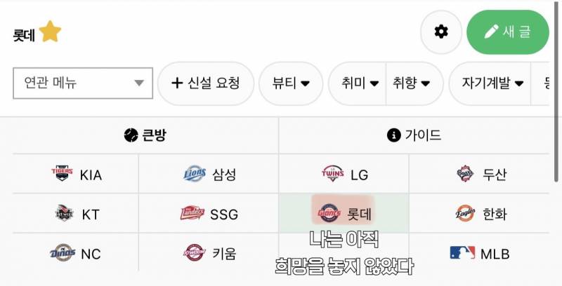 [잡담] 우린 이사 안 간 기념 사진 찍을래? | 인스티즈