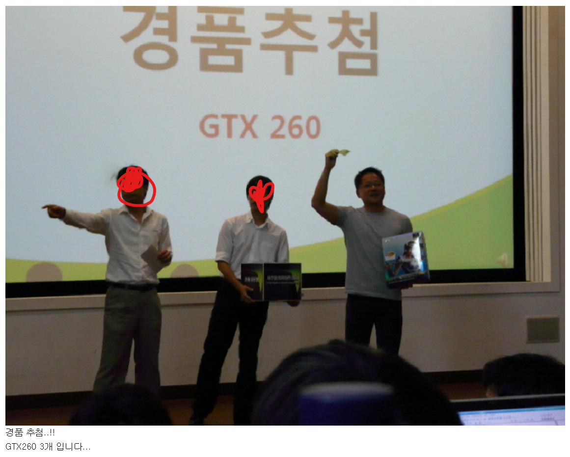 [정보/소식] 2000년대 후반 젠슨 황 엔비디아 초창기 첫 내한 당시 서울대 강연 모습 | 인스티즈