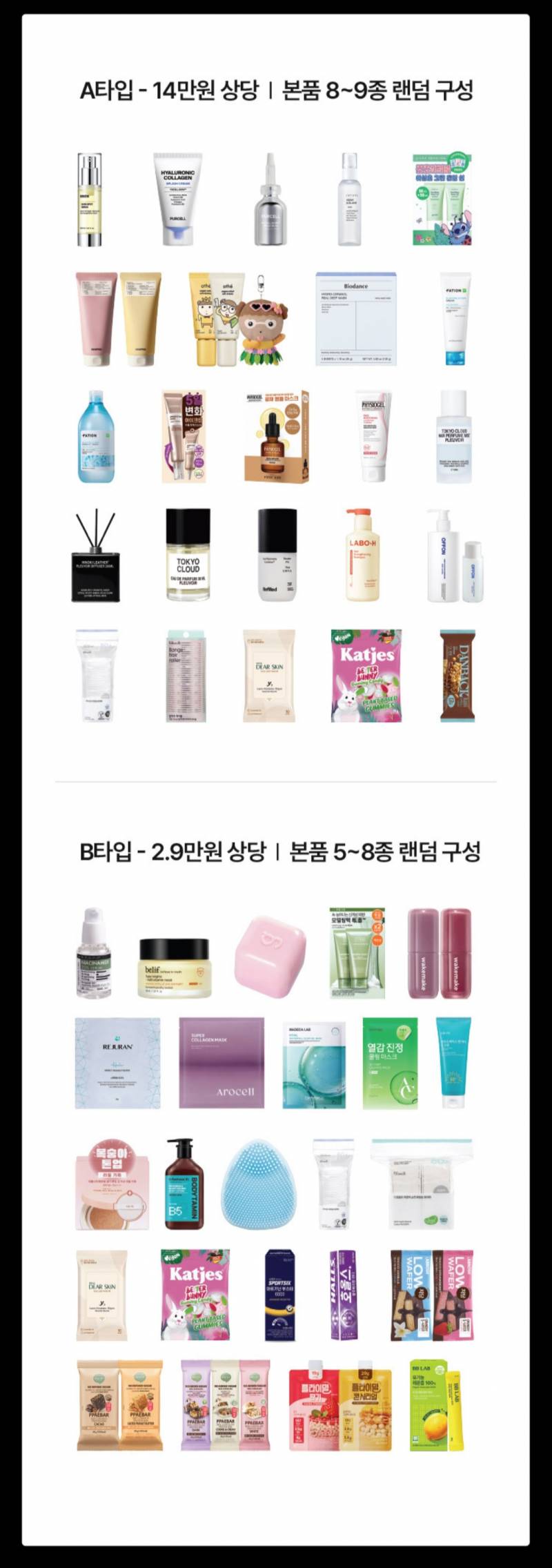 [잡담] 올영 랜박 어때 | 인스티즈