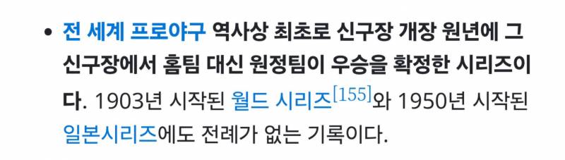 [잡담] 오늘 나온 세계 최초 기록 | 인스티즈