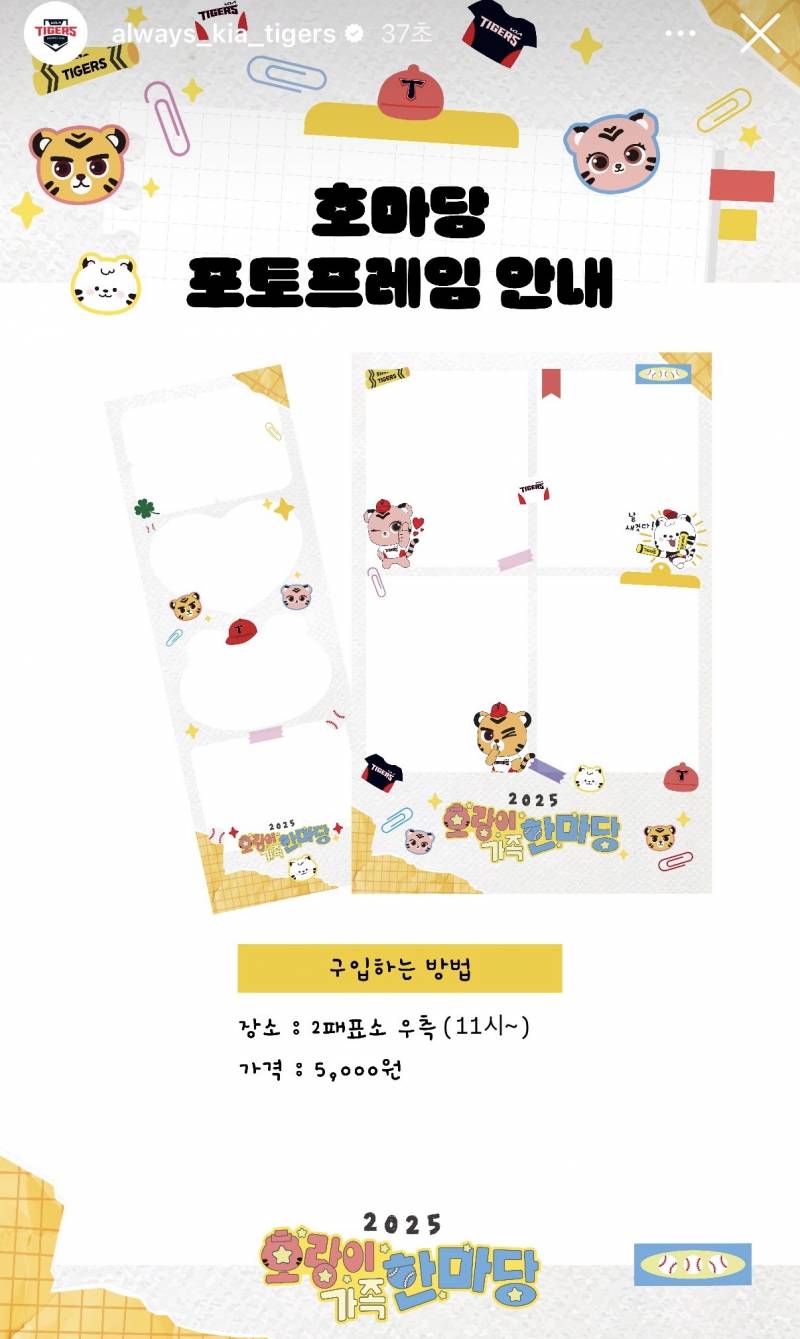 [잡담] 오 럭드랑 포토프레임 | 인스티즈
