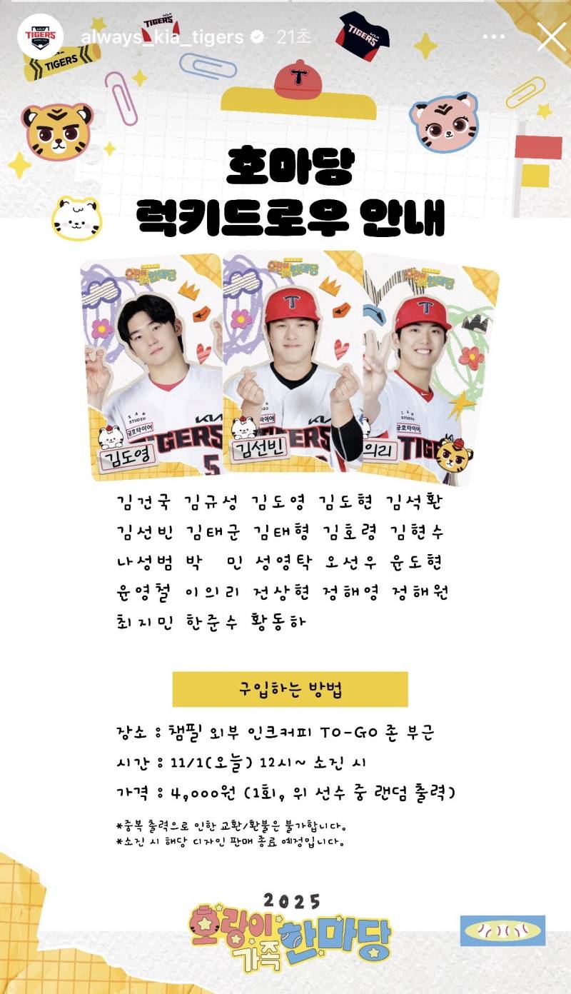 [잡담] 오 럭드랑 포토프레임 | 인스티즈