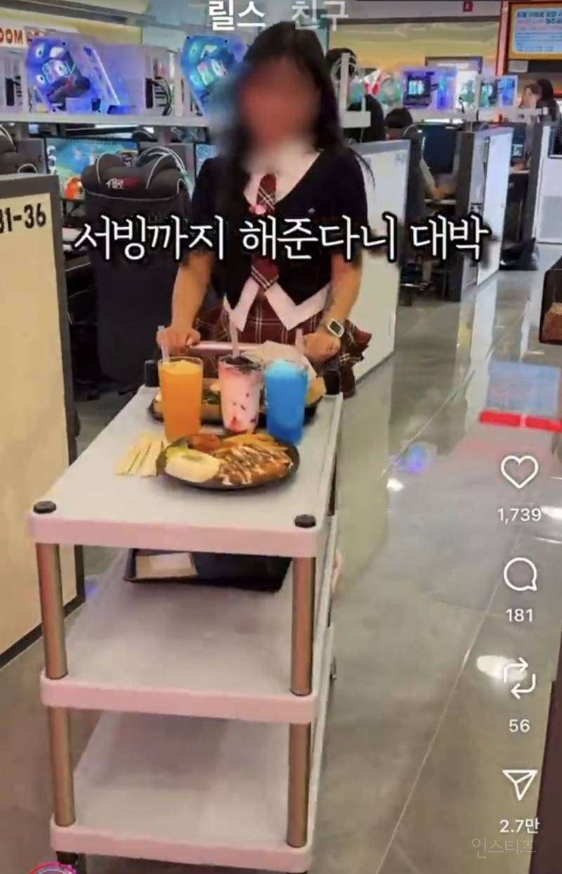 성상품화냐는 소리 나온 PC방 홍보 릴스.JPG | 인스티즈