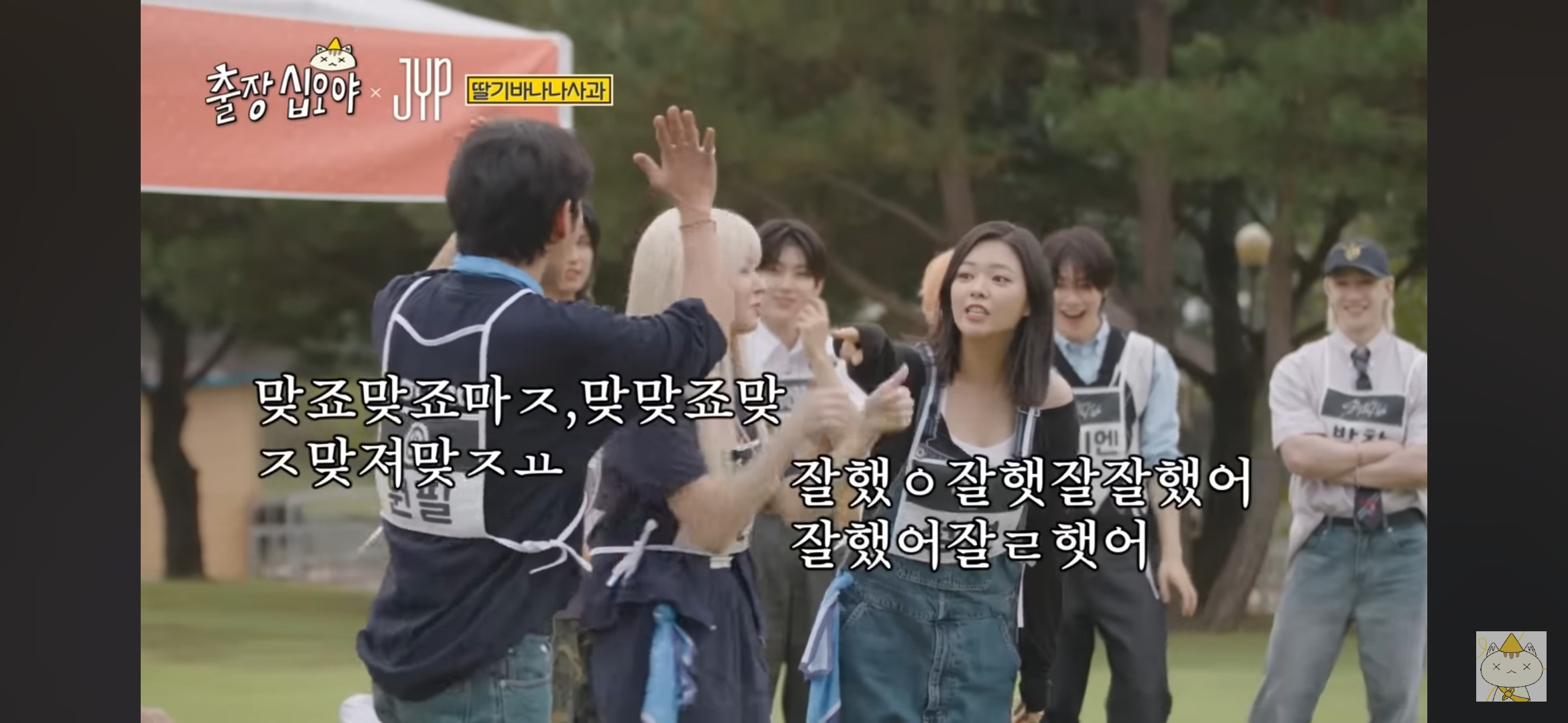 [잡담] 아 제와피 십오야 이 부분 왜케 웃기짘ㅋㅋㅋㅋ | 인스티즈