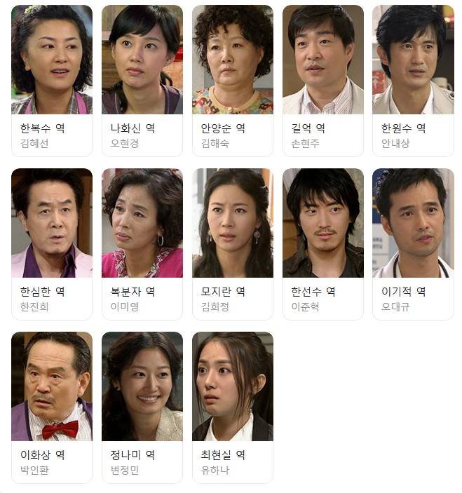 2007년 드라마 조강지처클럽..jpg | 인스티즈