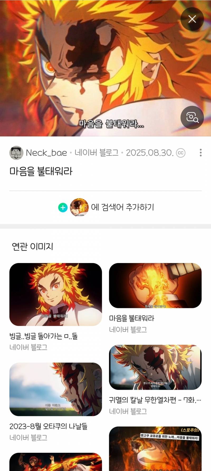 [잡담] 지윤이 오늘의 한마디에서도 | 인스티즈